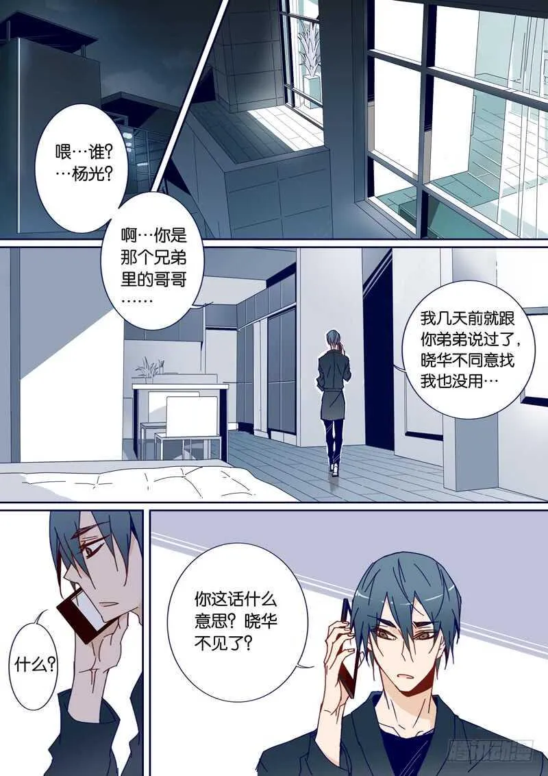 51 第8页