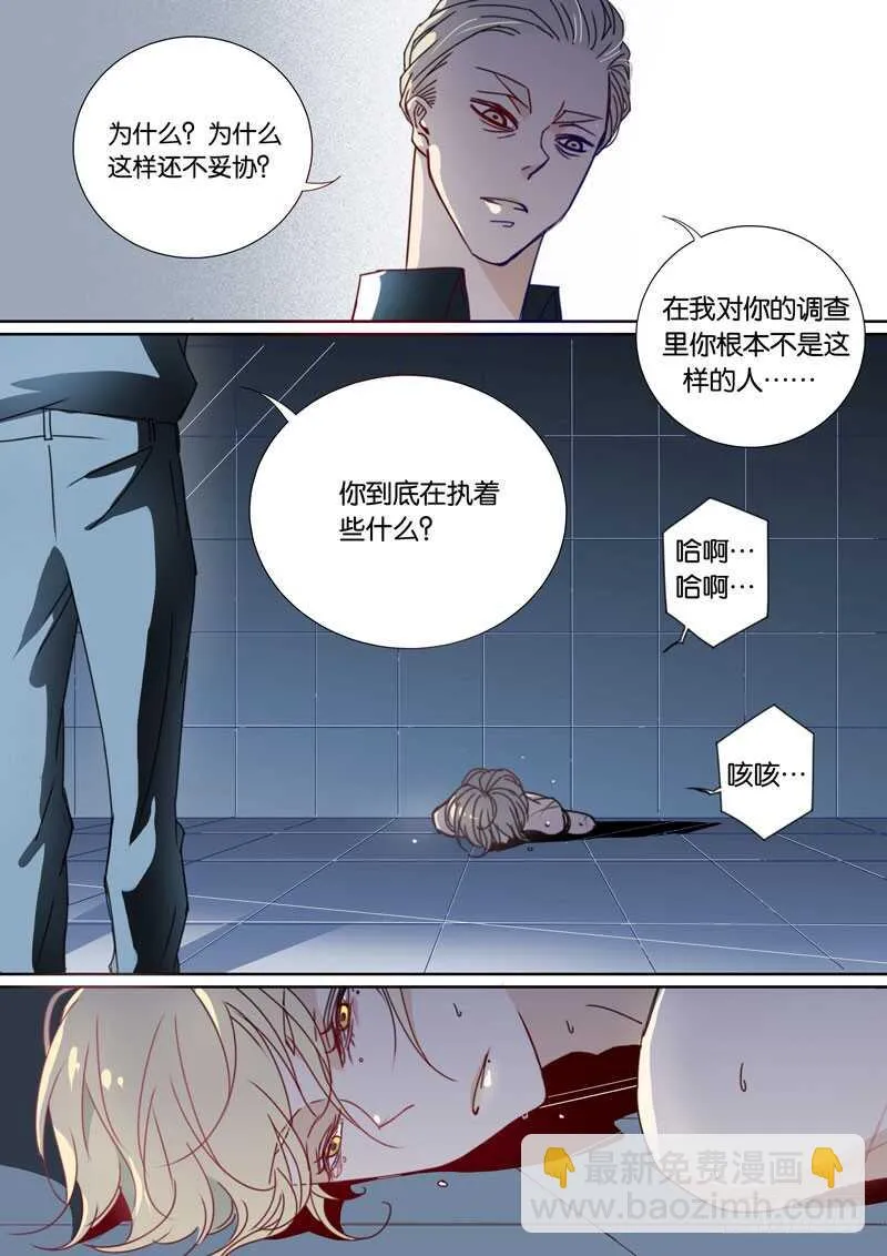 52 第3页