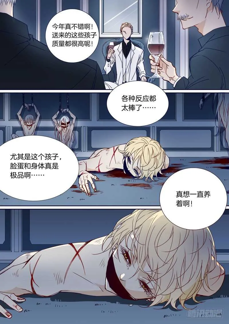 52 第5页
