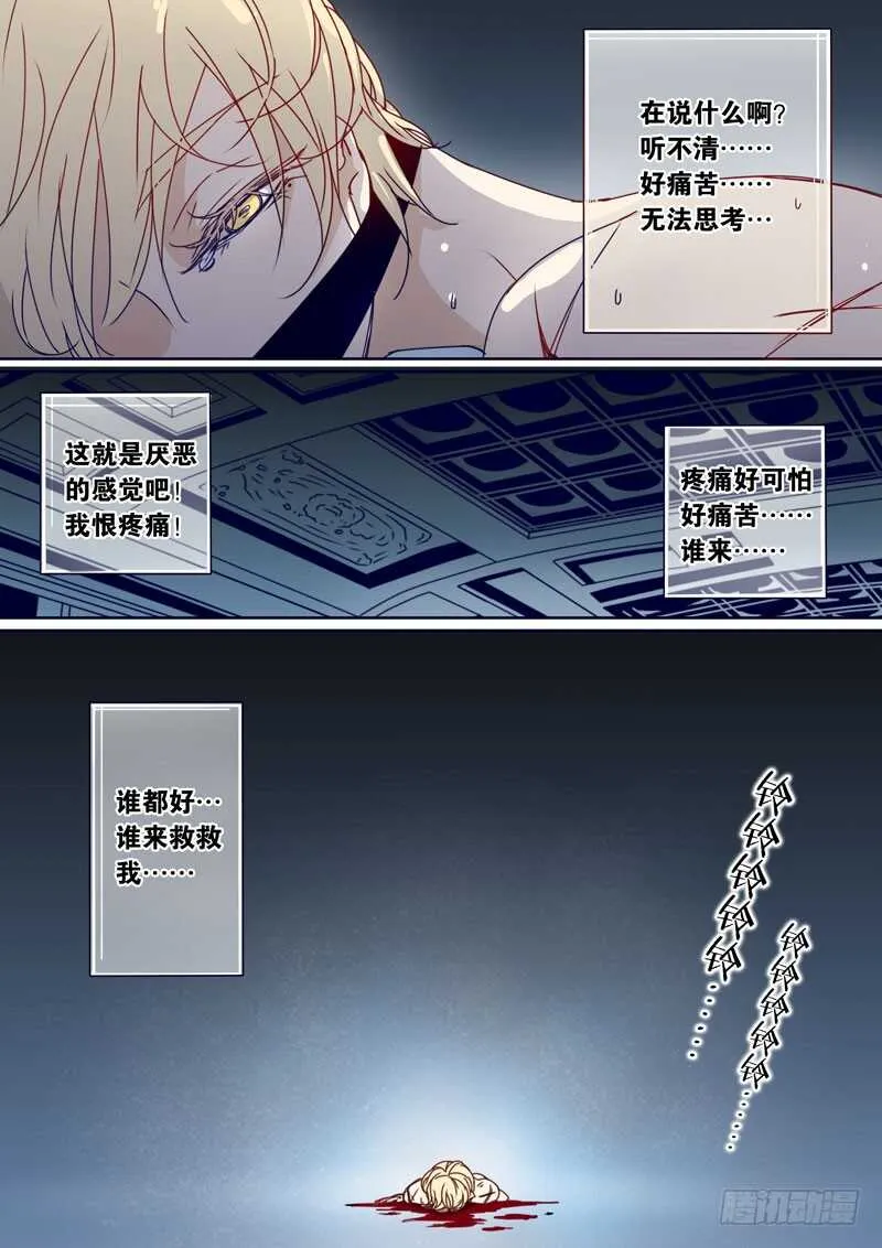 52 第7页