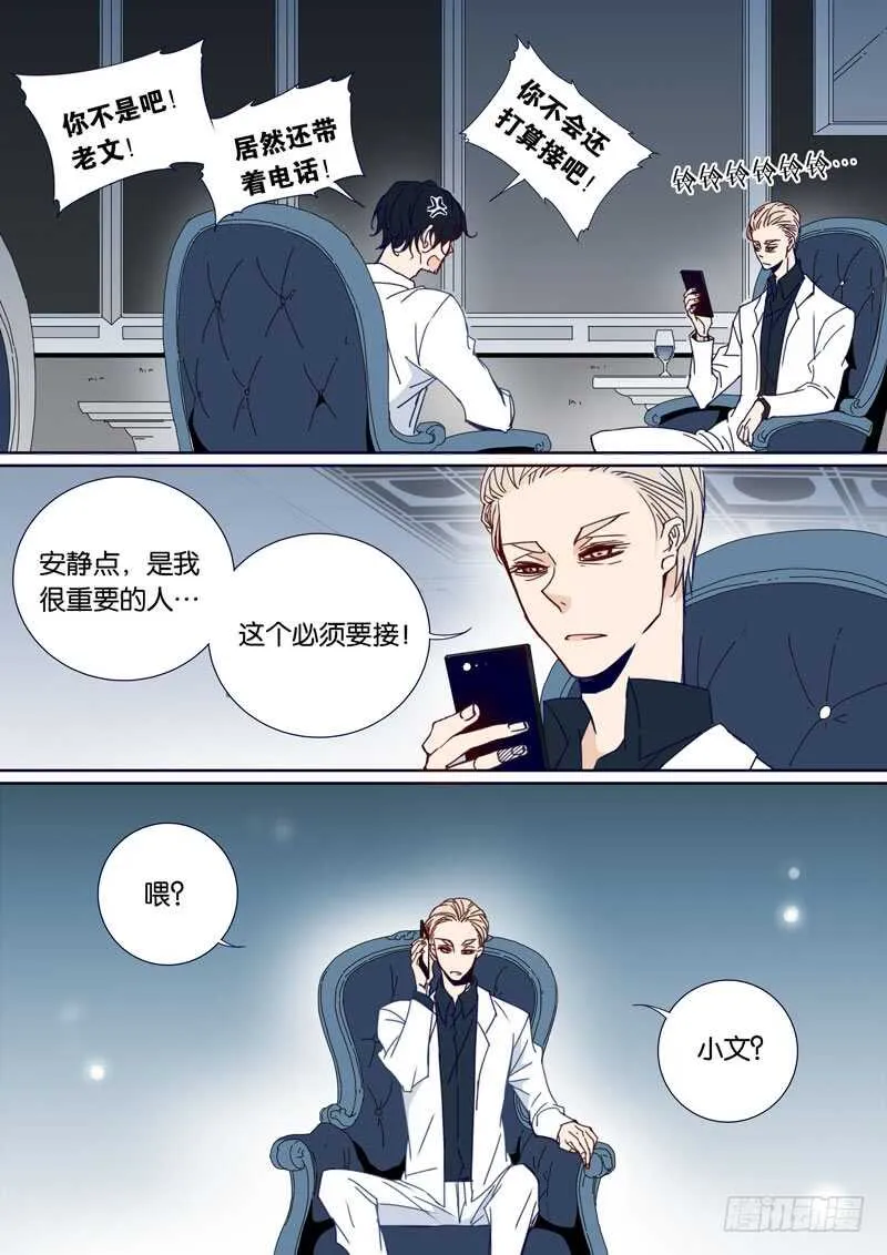 52 第8页