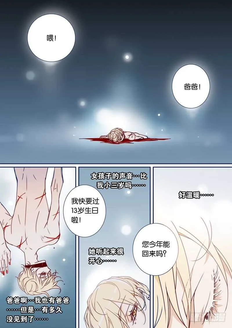 52 第9页