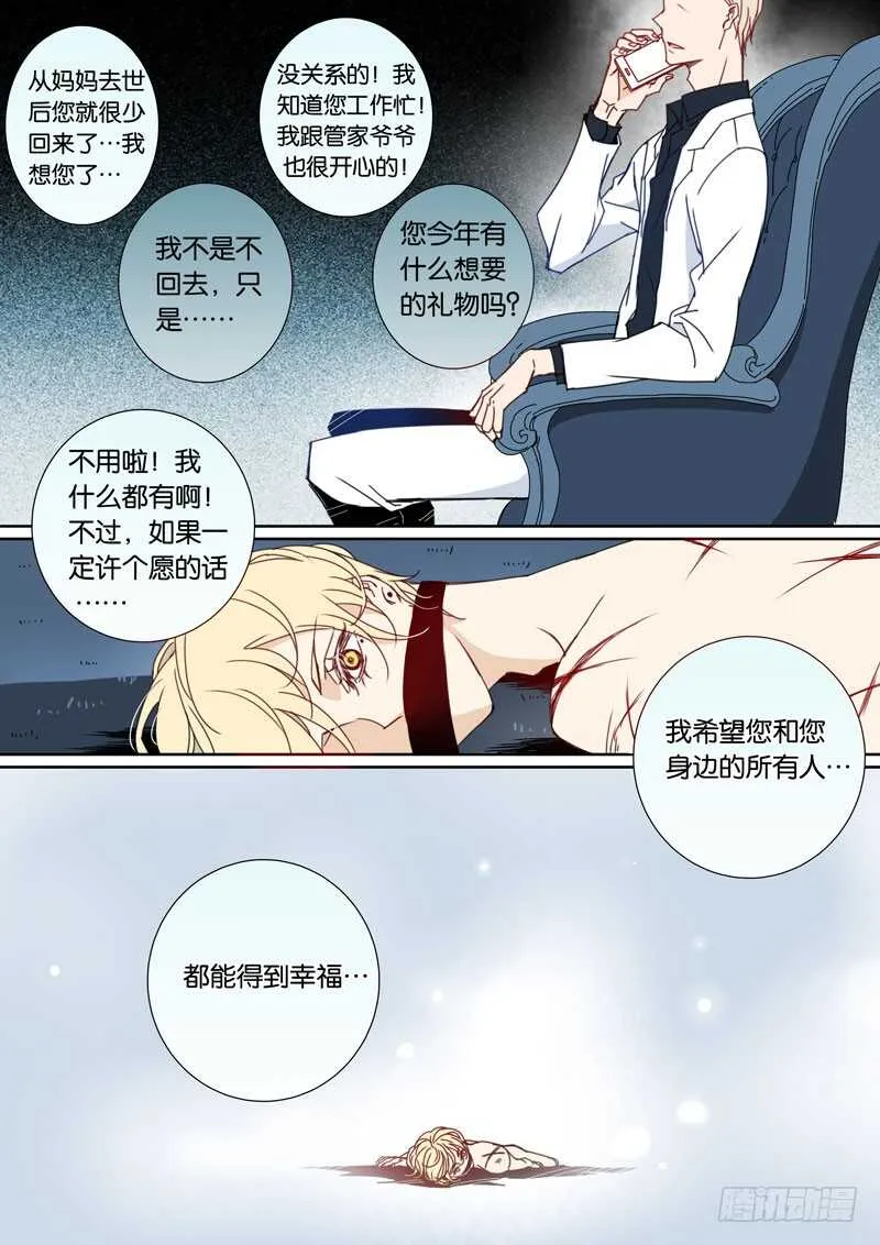 52 第10页