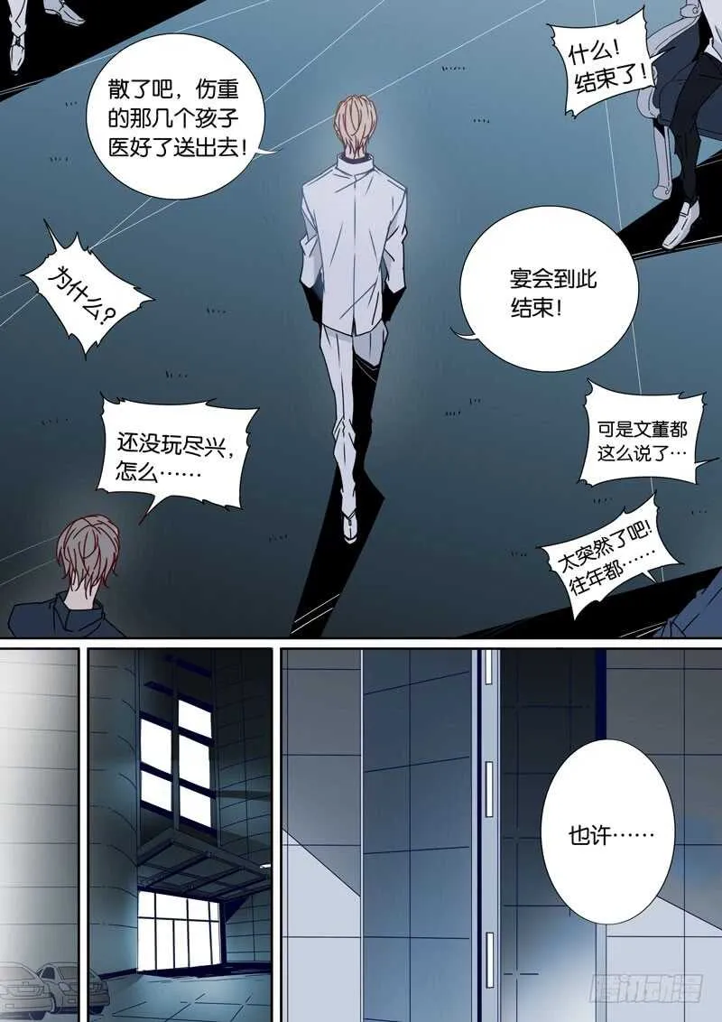 53 第2页