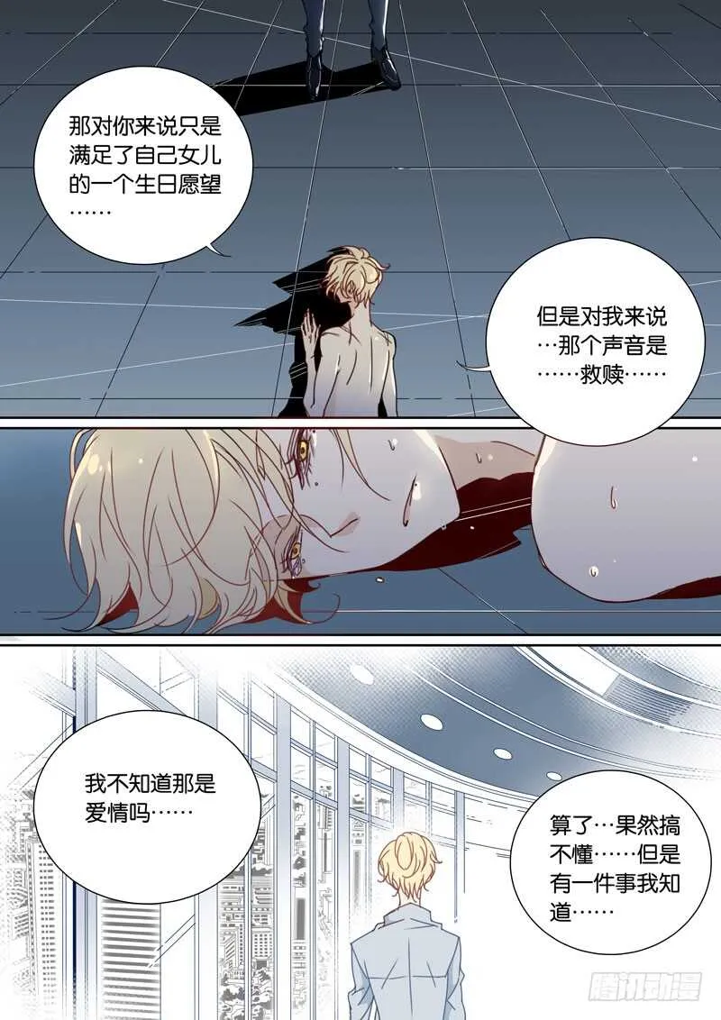 53 第3页