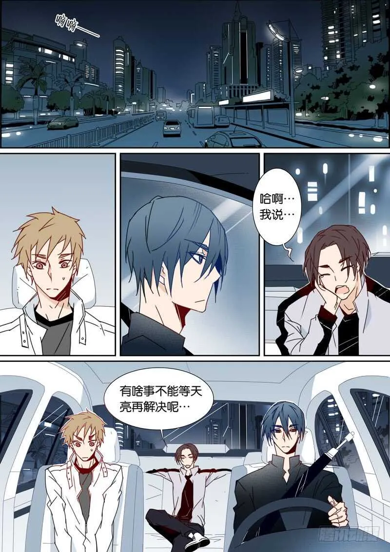 54 第1页