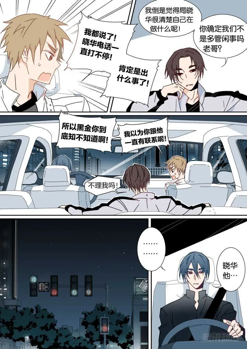 54 第2页