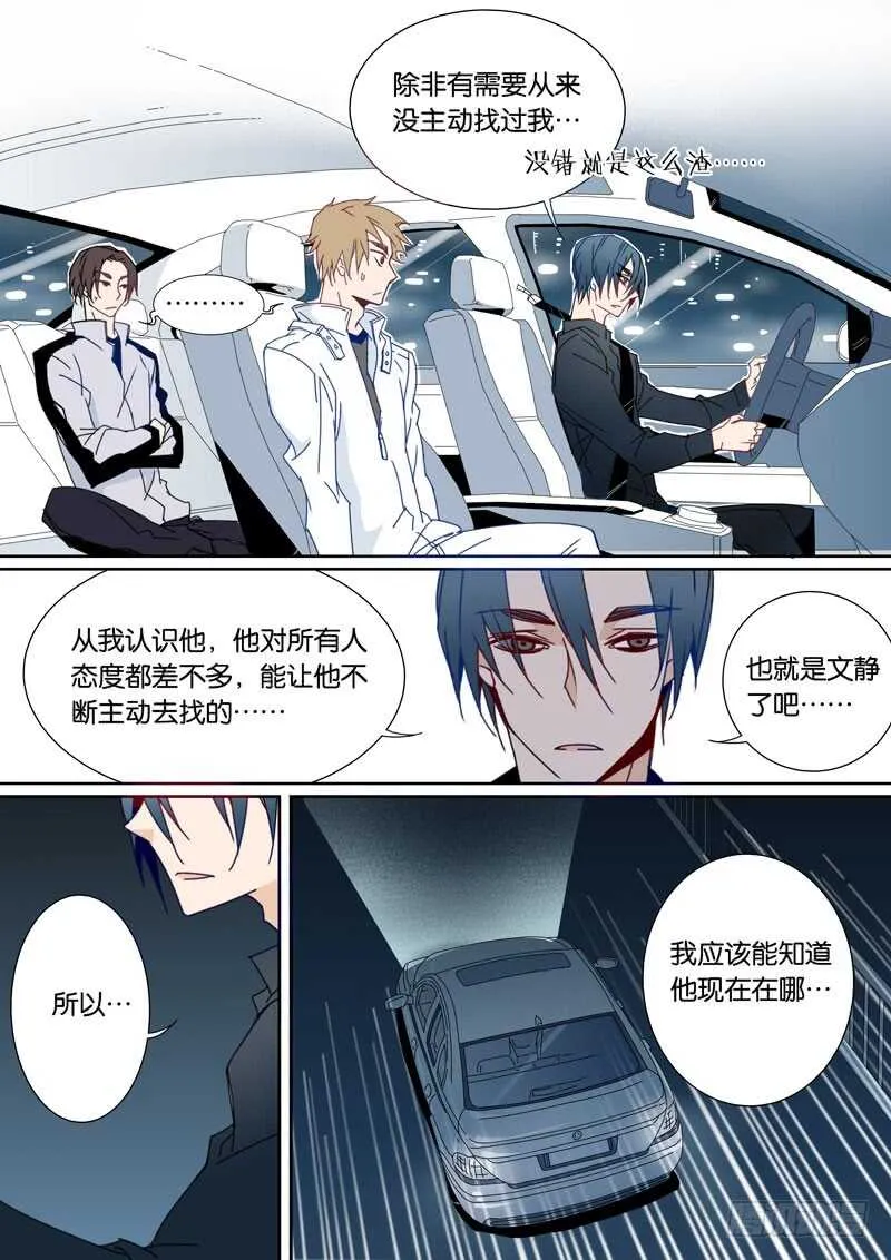 54 第3页