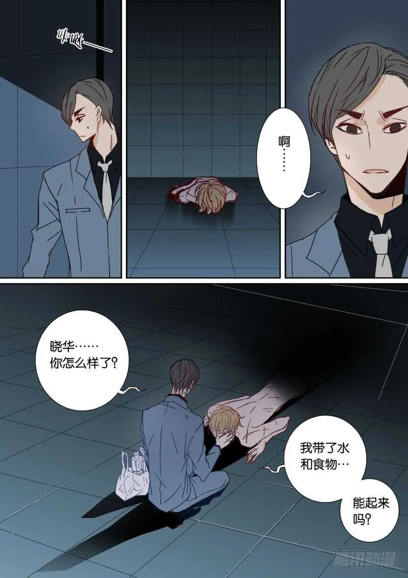 54 第5页