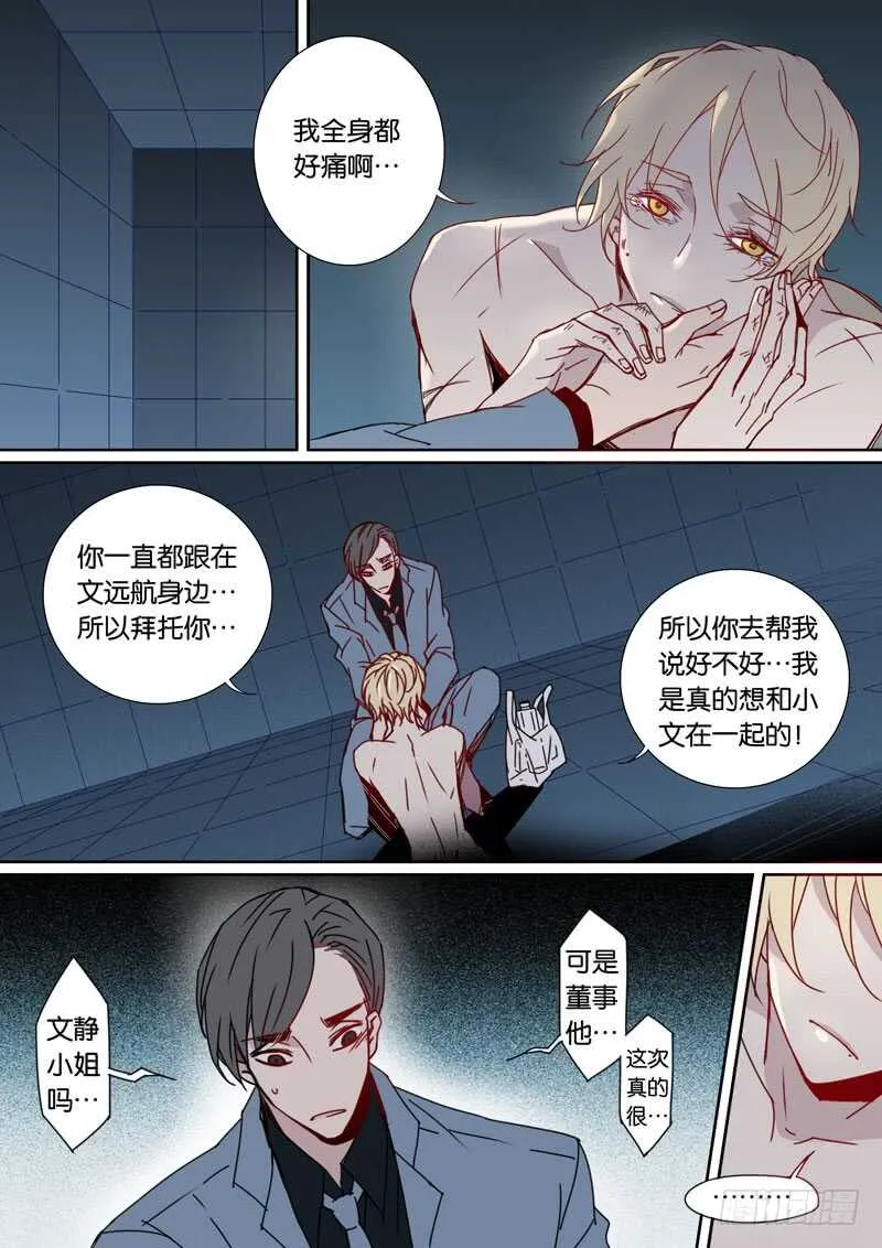 54 第7页