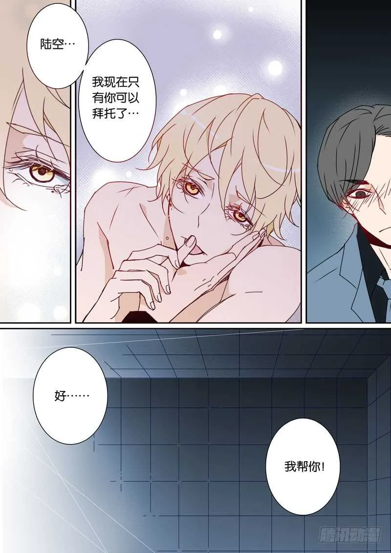 54 第8页