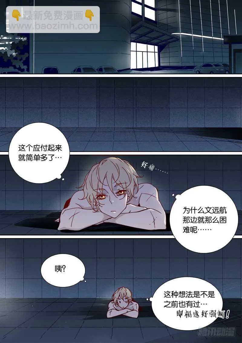 54 第9页