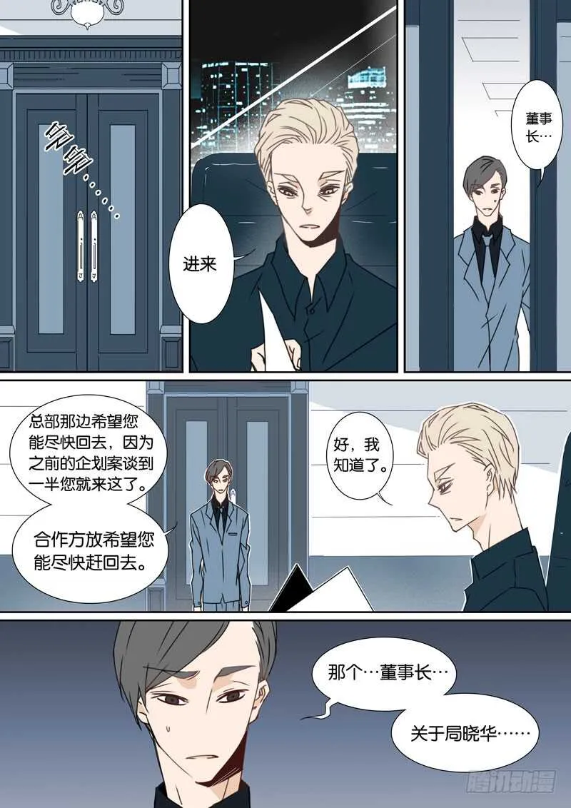 55 第2页