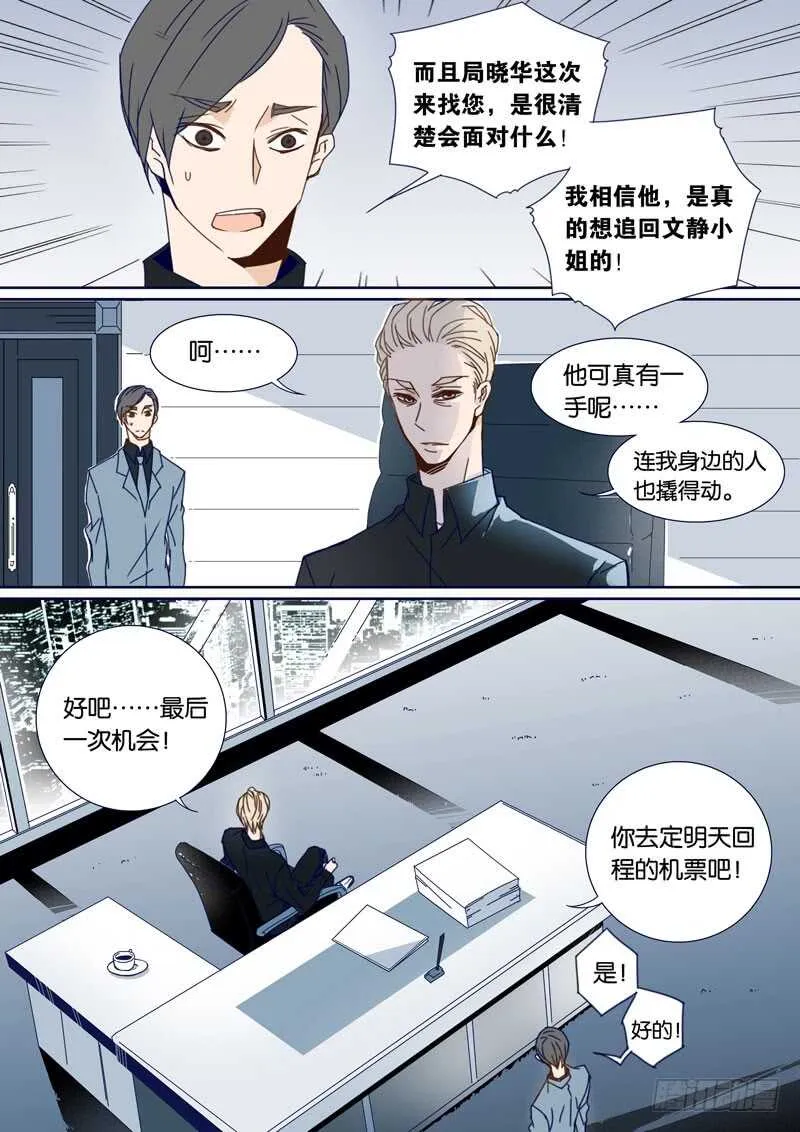 55 第4页
