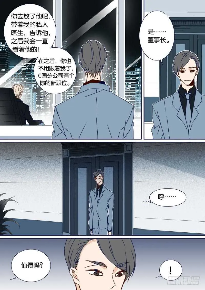 55 第5页