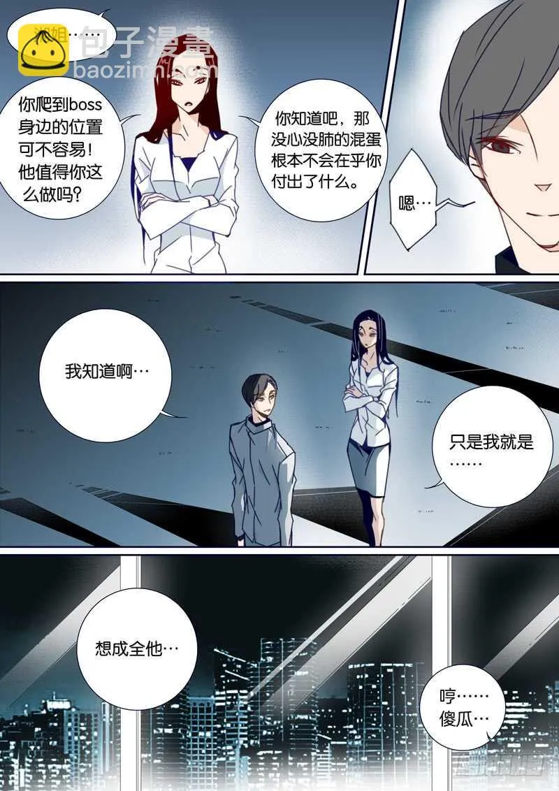 55 第6页