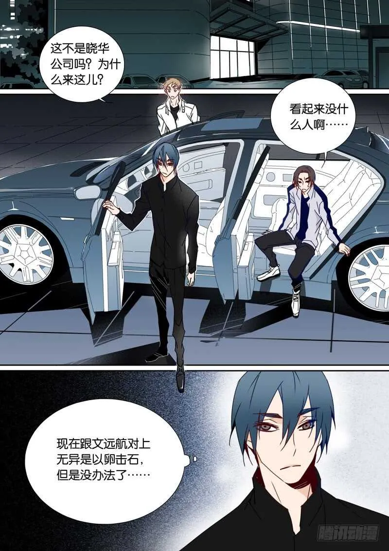 55 第7页