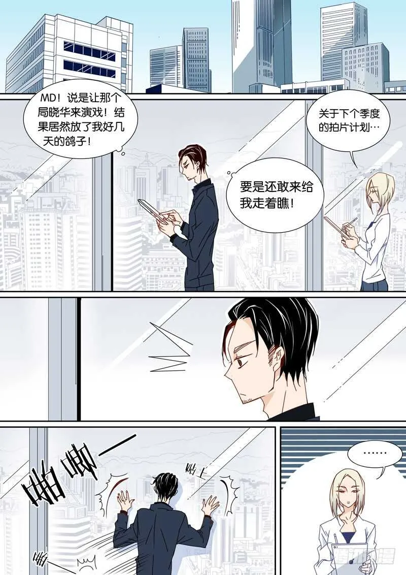 56 第2页