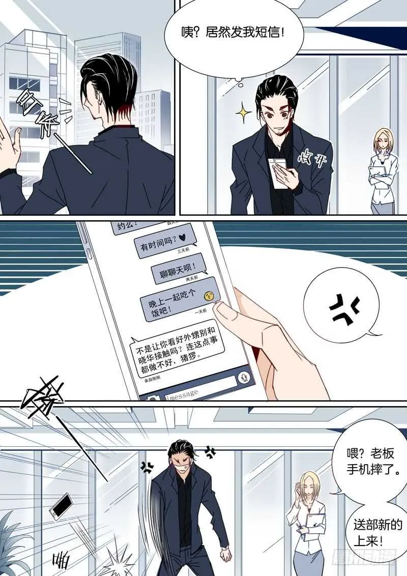 56 第5页