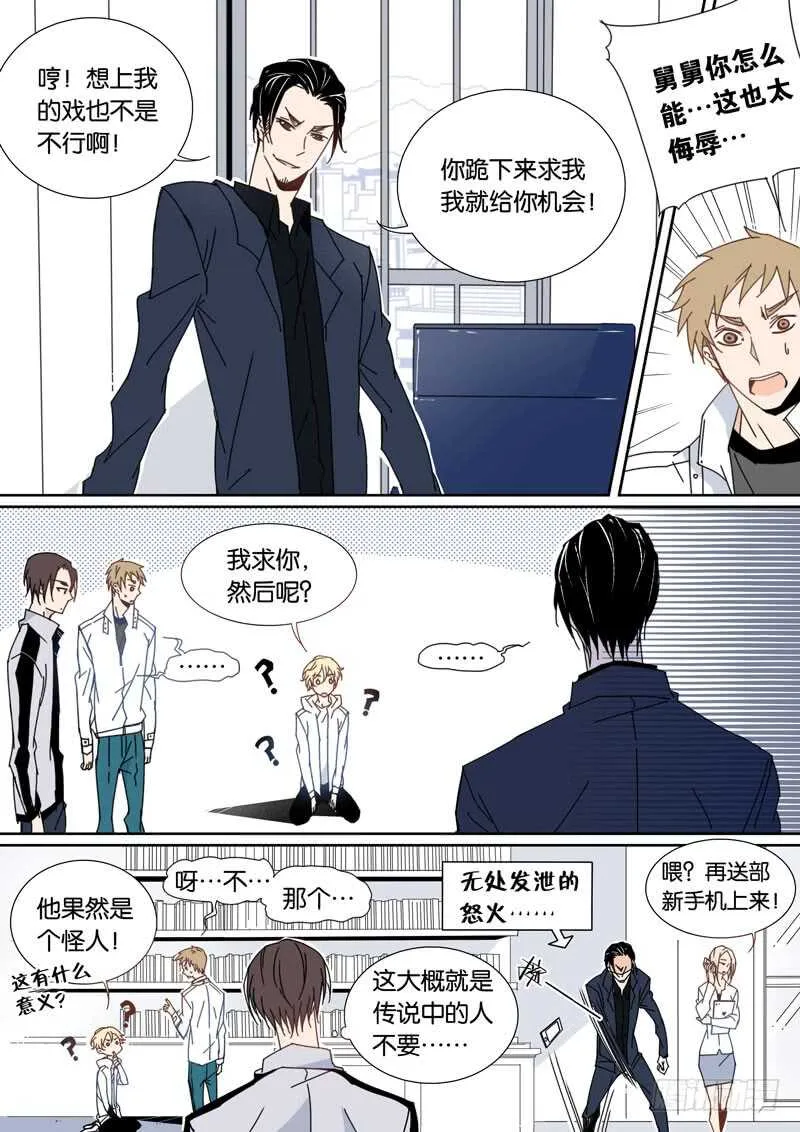 56 第8页