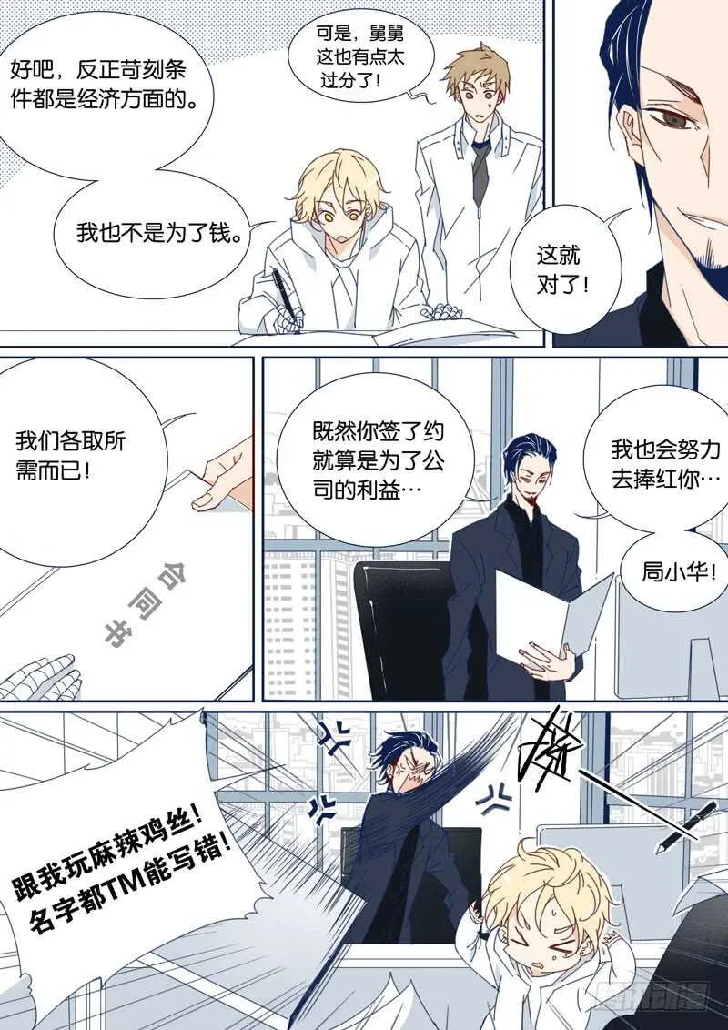 57 第2页