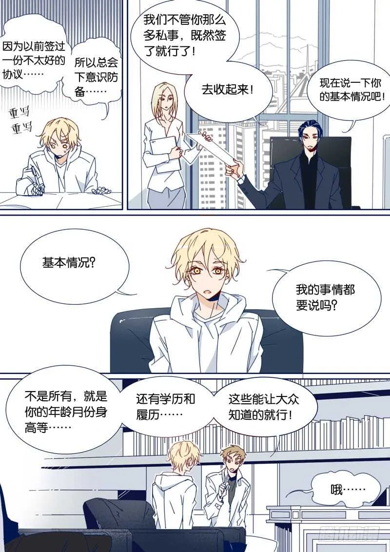 57 第3页