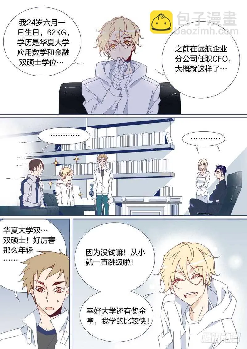 57 第4页