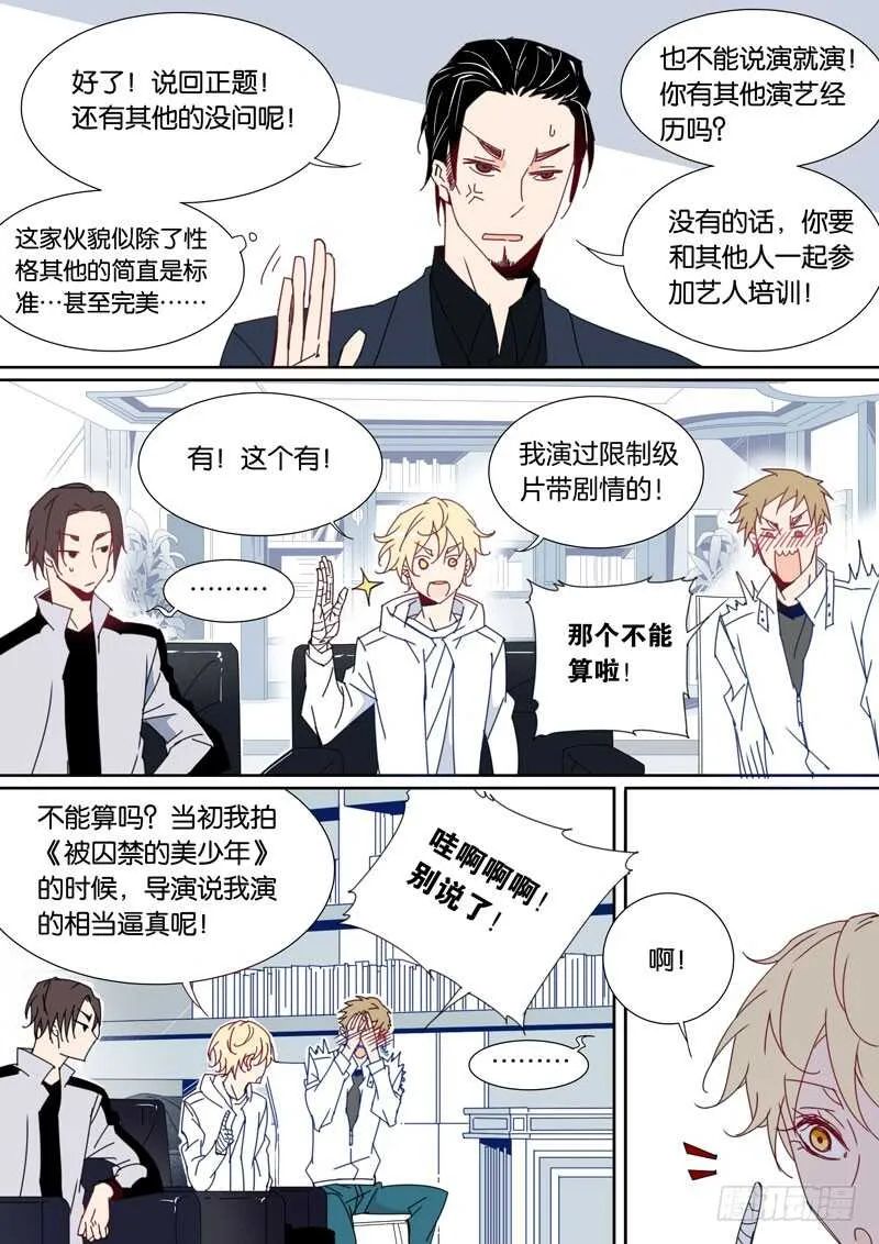 57 第7页