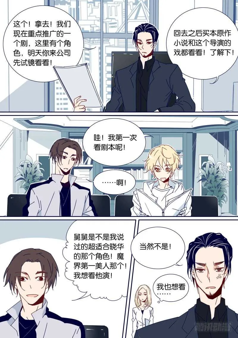 58 第4页
