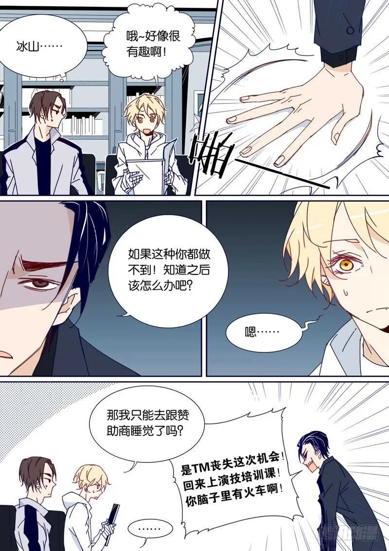 58 第6页