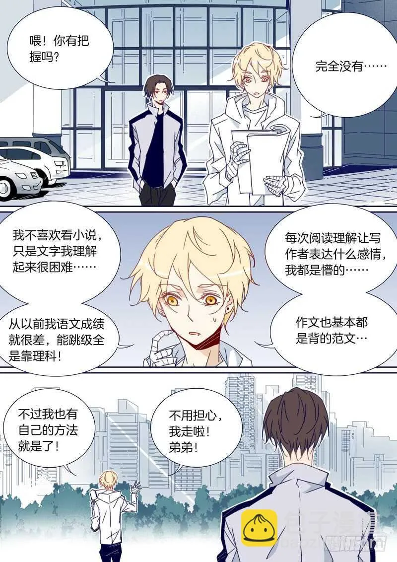 58 第8页