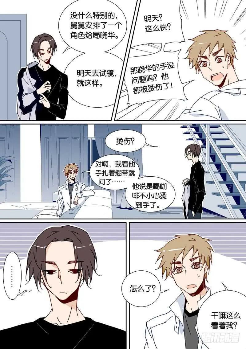 59 第2页