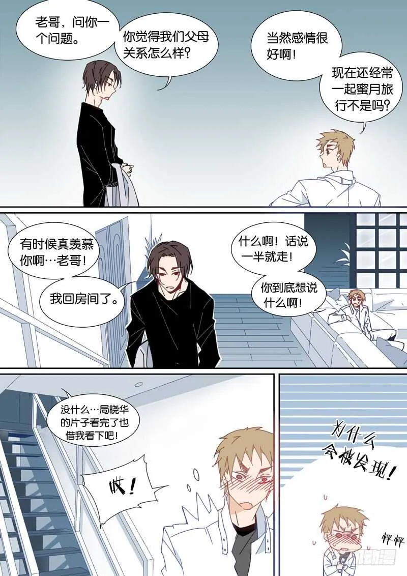 59 第3页