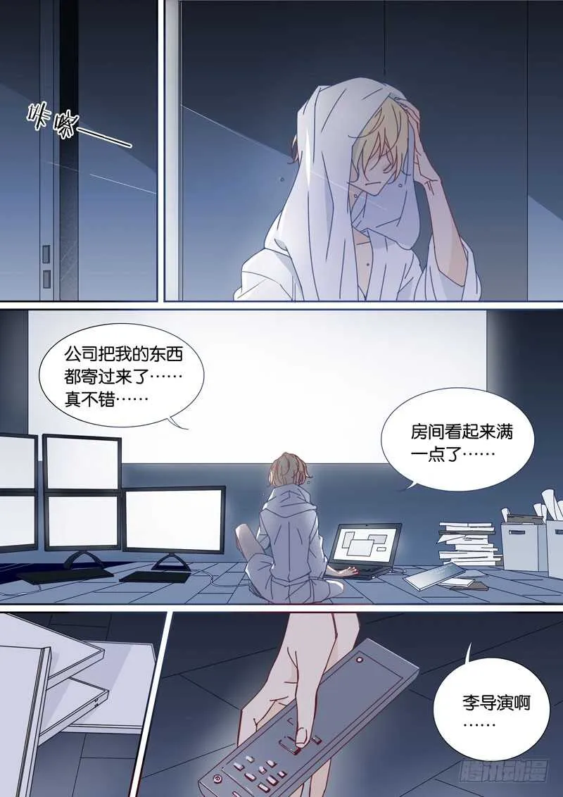 59 第6页