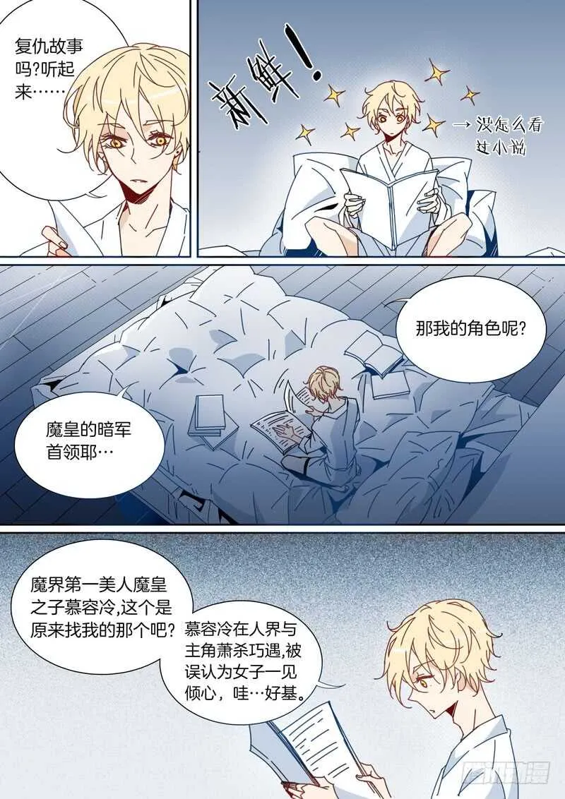 60 第2页