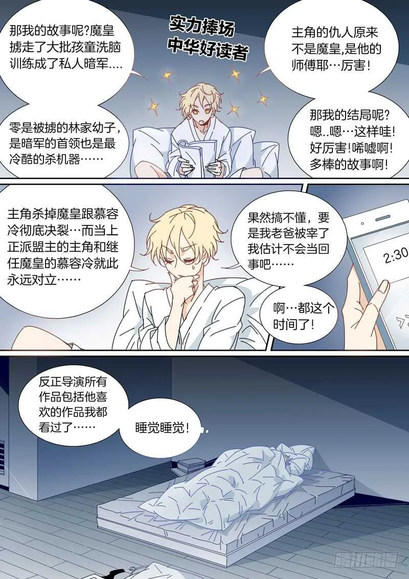 60 第3页