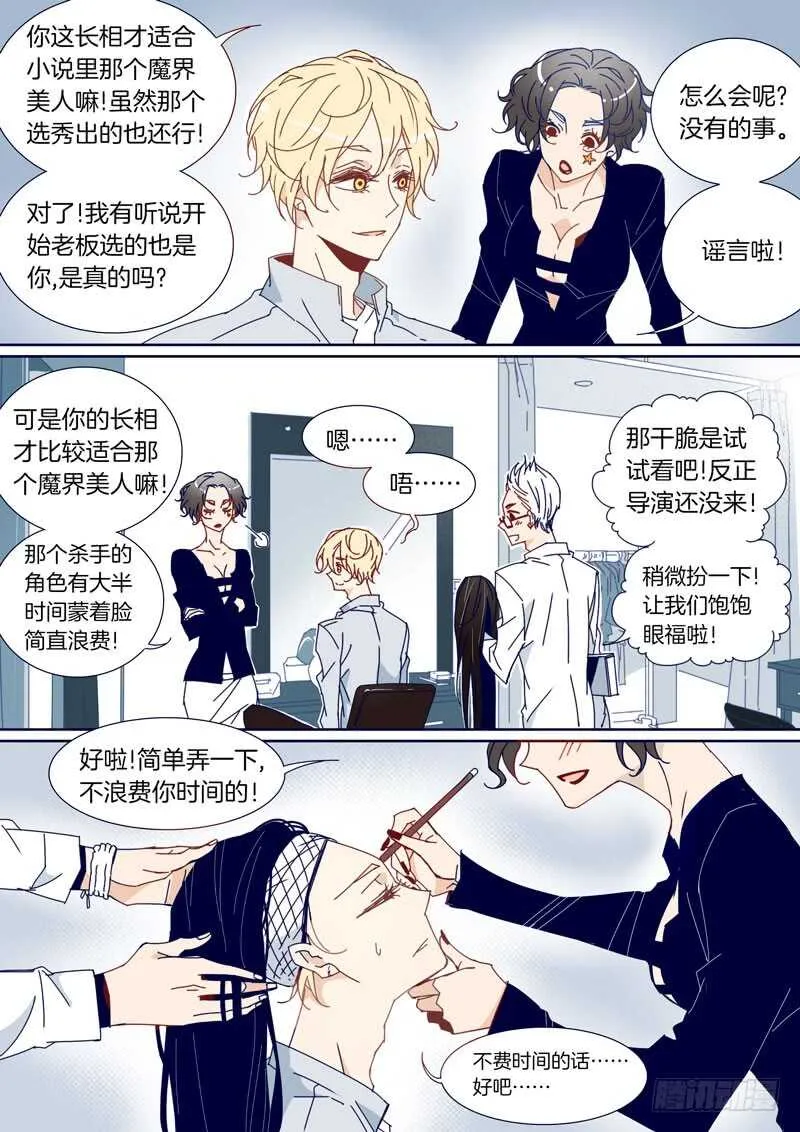 60 第6页