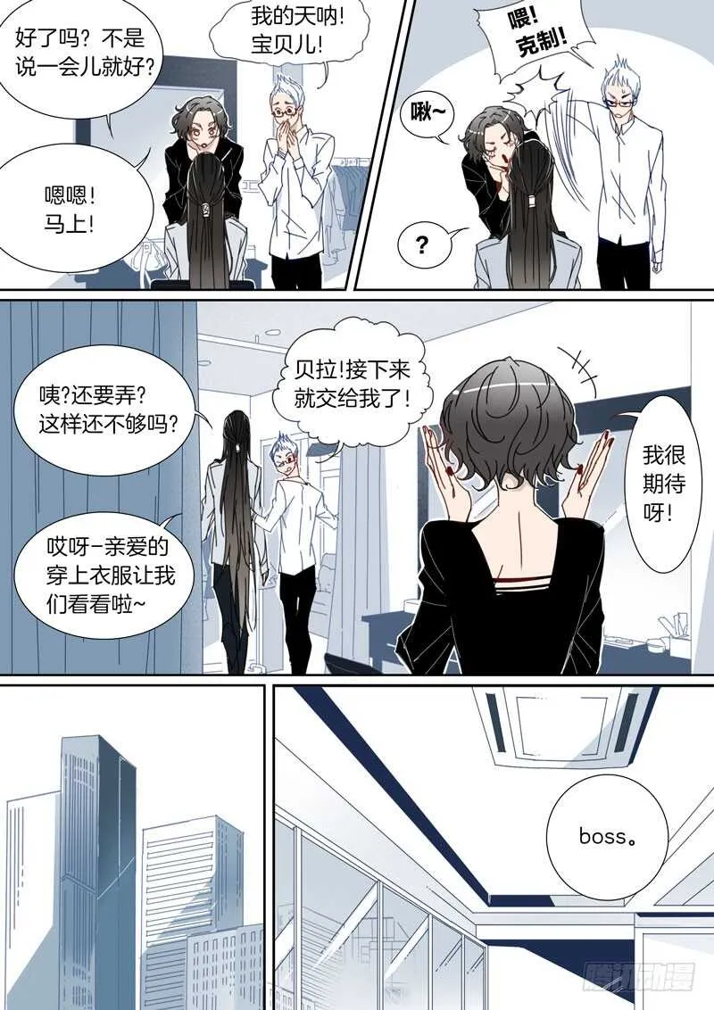 60 第7页