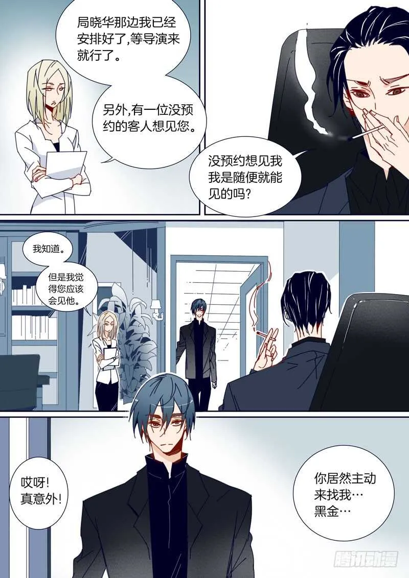 60 第8页