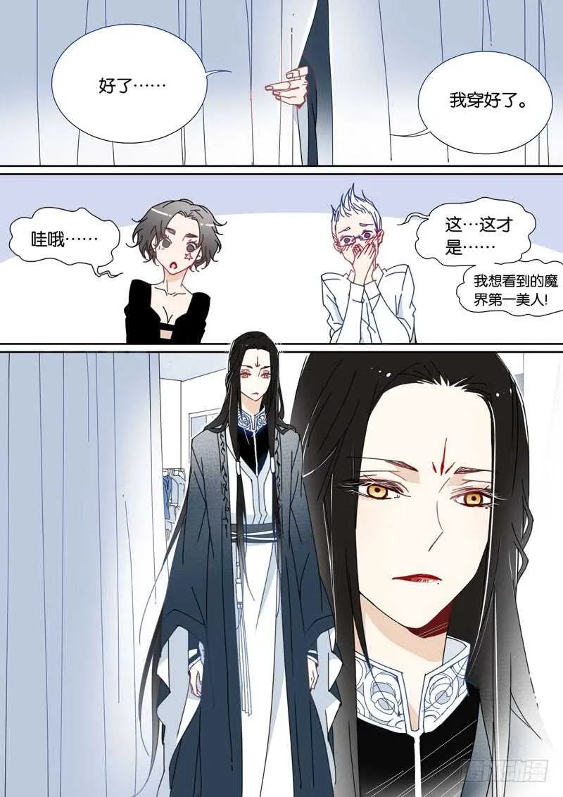 61 第1页