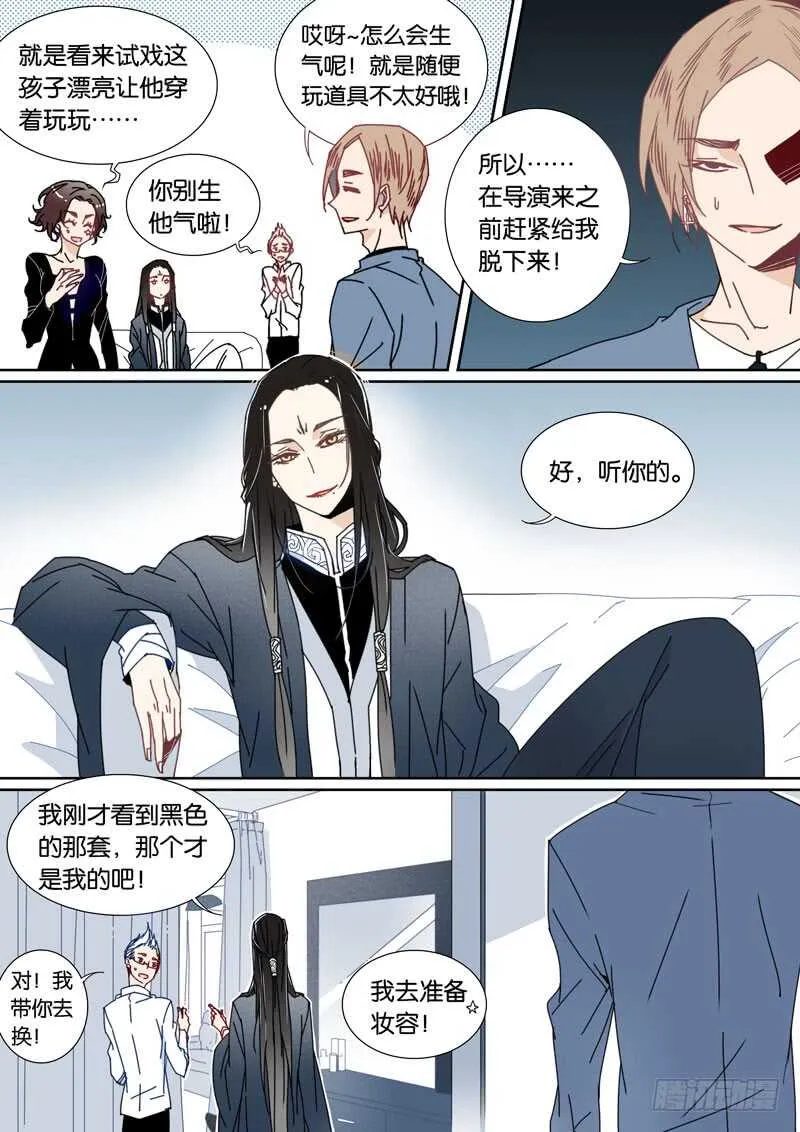 61 第3页