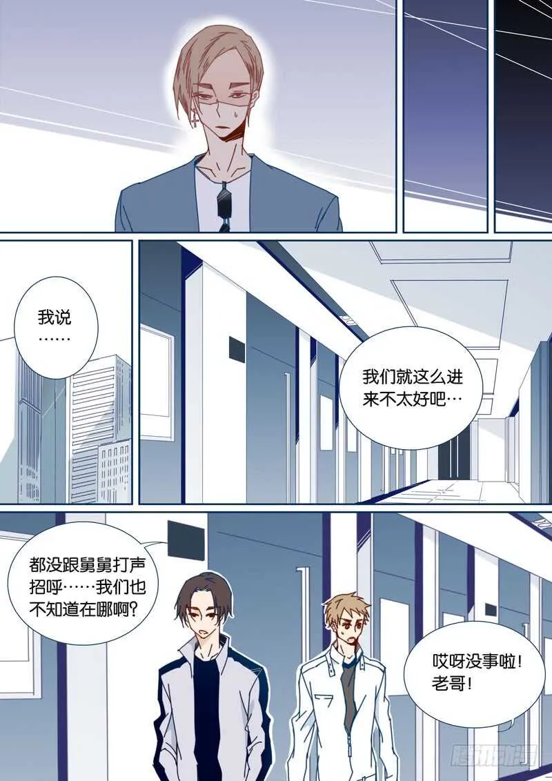 61 第4页