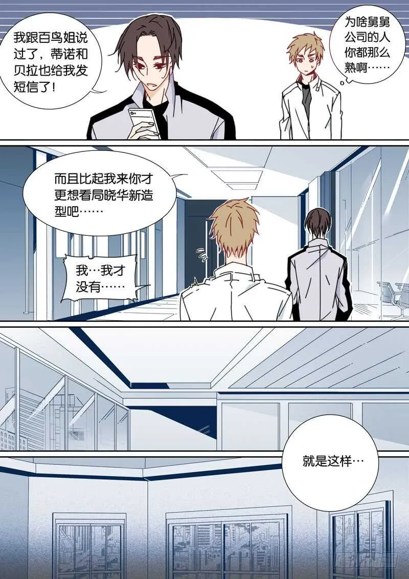61 第5页