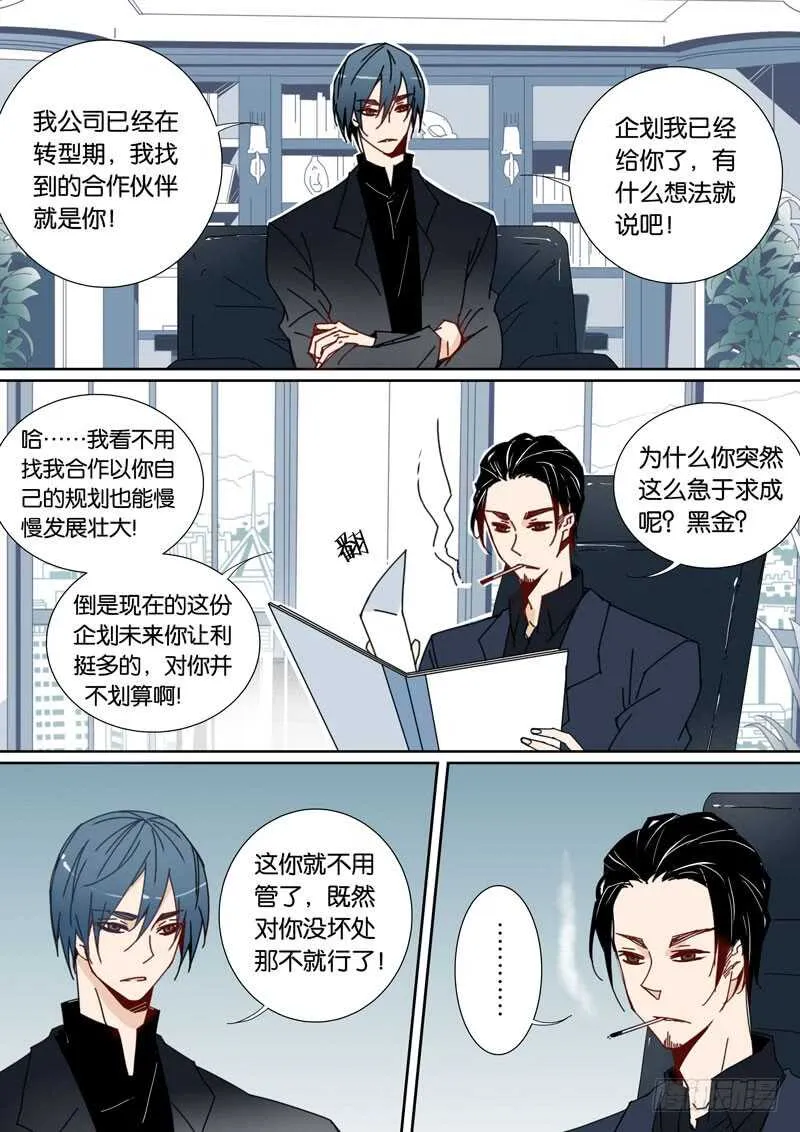61 第6页