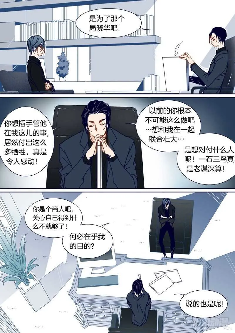 61 第7页