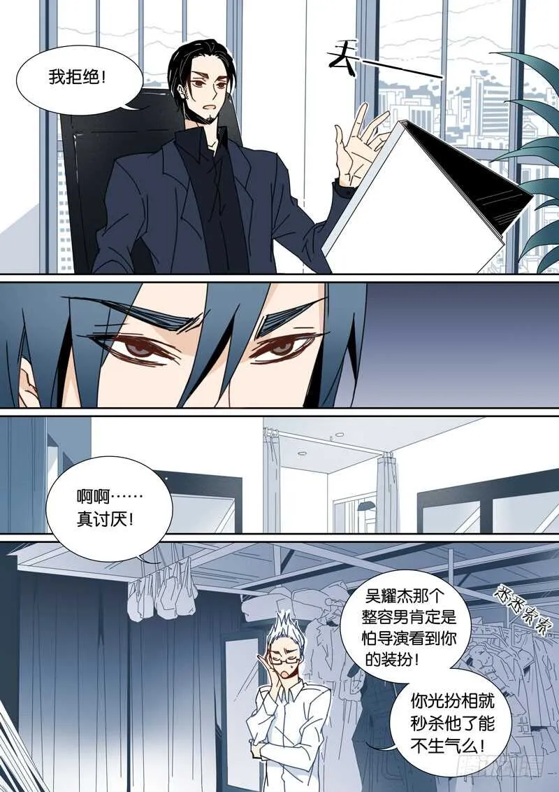 61 第8页