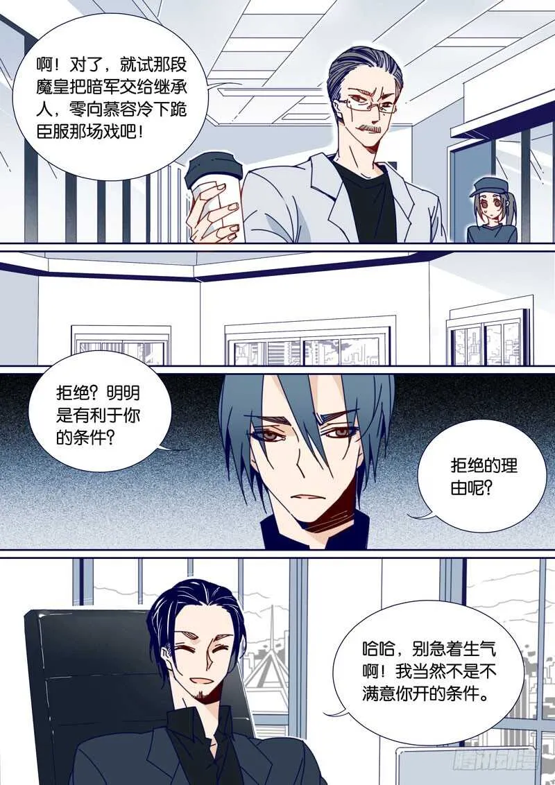 62 第5页