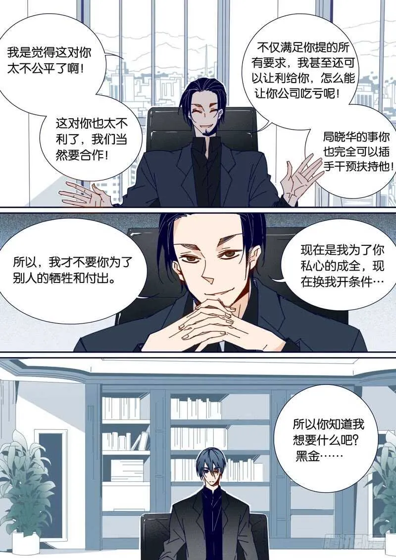 62 第6页