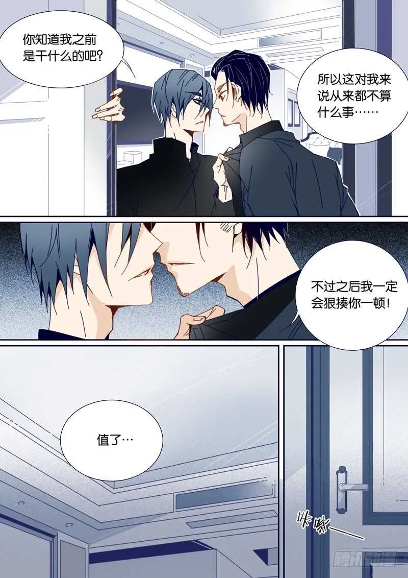 62 第8页