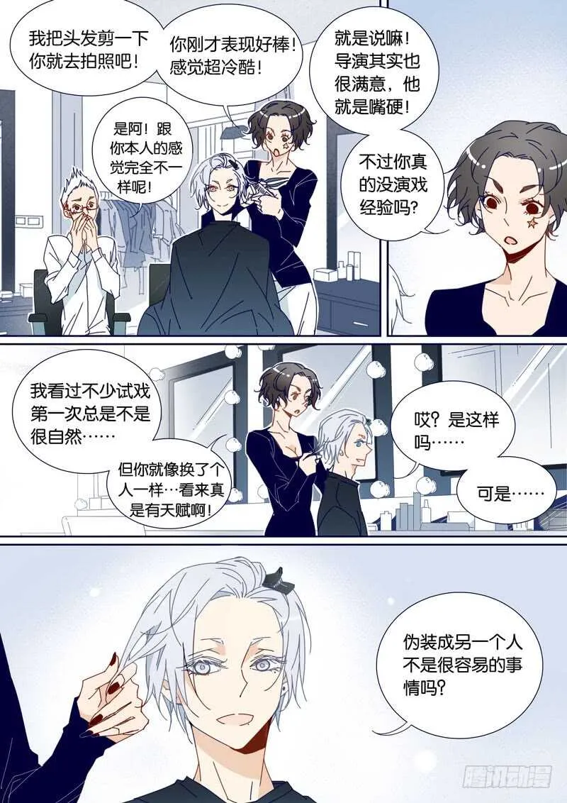 63 第5页